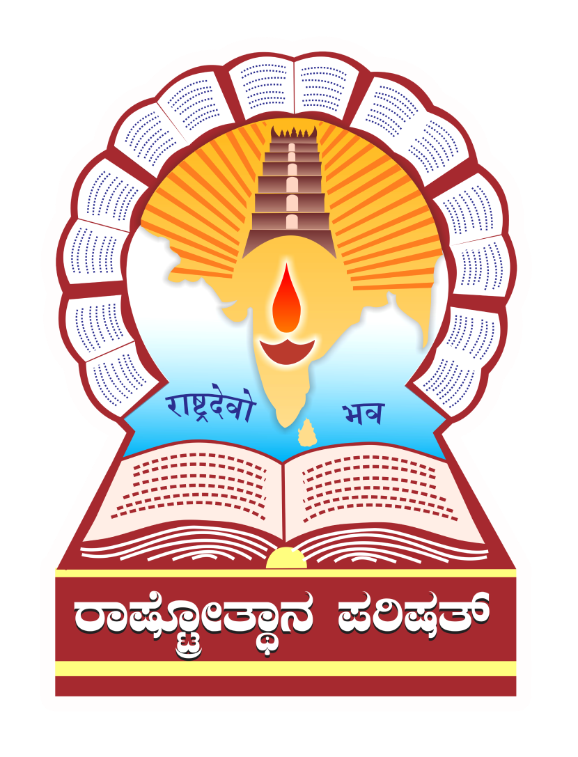rashtrotthana-logo-1-1